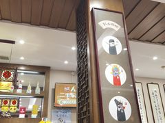 -泰丰楼(前门西大街店)