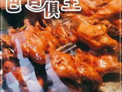 -王浩儿纪六孃甜皮鸭(东大街店)