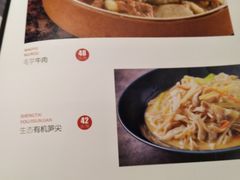 菜单-千百味红餐厅·江西菜(绿地双子塔店)