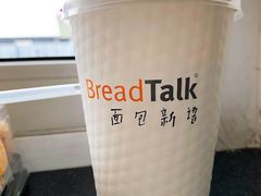 -BreadTalk面包新语·烘焙蛋糕(海岸城店)