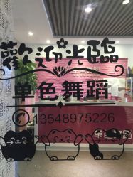 -单色舞蹈
