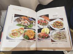菜单-渔旺喜宴(银座店)