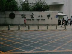 -北京八中游泳馆