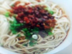 -庆蓉云·庆云面(双林店)