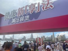-北外滩滨江绿地