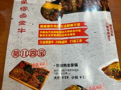 -菊儿人家·北京胡同菜(南锣鼓巷店)