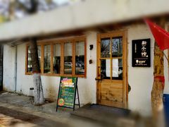 门面-猫爷的腔调·黔小馆(交大医学住宅区店)
