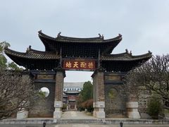 -建水文庙
