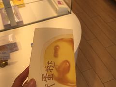 -好利来(桃源店)