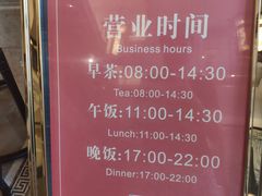 门面-陶然轩(沙面店)
