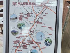 -金刚山(学府路店)