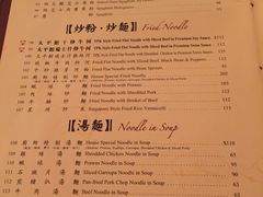 -太平馆餐厅(尖沙咀店)