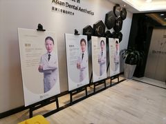 -牙博士口腔品牌连锁(昆山城区店)
