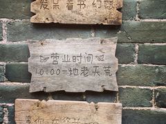 -老屋咖啡