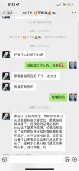 点击看大图 -MY HAIR ARDOR
