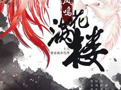 -作幺探案馆·剧本杀实景搜证