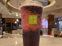 霸气黑桑葚-奈雪的茶(永嘉天地东百城店)