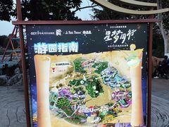 -成都欢乐谷
