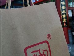 -秋栗香(地安门店)