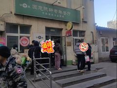-大益烤鸡