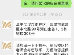 -卓美LAMDA戏剧演讲与培训中心(亚运村店)