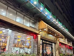 -红星光发煲仔饭(文海店)