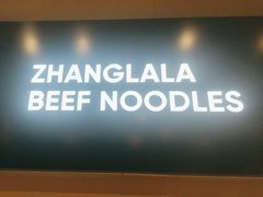 -张拉拉兰州手撕牛肉面(融科资讯中心店)