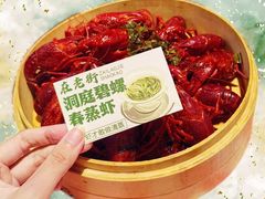 -在老街·淮安大排档·甜麻干煸龙虾·烧烤(河下古镇店)