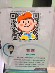 -湖南尚美妇幼医院