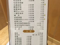 -新盈光·旗舰店(海曙苍松路店)