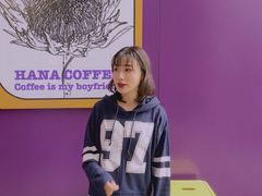 -HANA COFFEE(长寿路店)