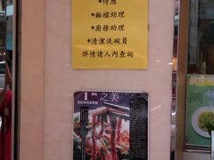 -刘森记面家(桂林街店)