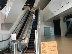 -上海当代艺术博物馆