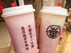 -眷茶(大卫城10楼店)