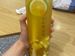 柠檬益菌多-书亦烧仙草(万达广场美食街店)