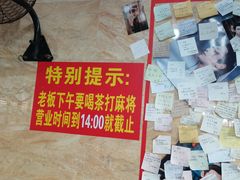-左撇子私房面