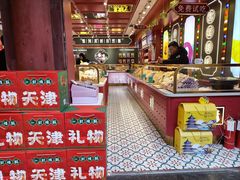 -古文化街旅游区