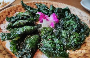 Betel Leaf Beef Wrap