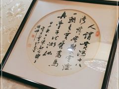 -黄家老店·非遗灌汤包(晋安路店)