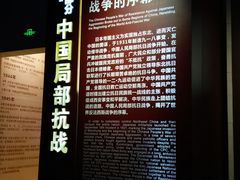 -中国人民抗日战争纪念馆