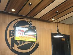 -汉堡王(金鹰天地广场店)