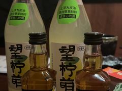-弓二·烧鸟居酒屋(财富购物中心店)