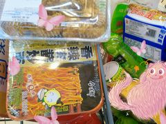 -沃尔玛(前山店)
