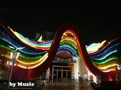 -南宁方特东盟神画