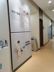 -北京米扬丽格医疗美容·联合丽格鼻整形中心