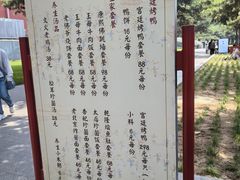 -故宫冰窖餐厅