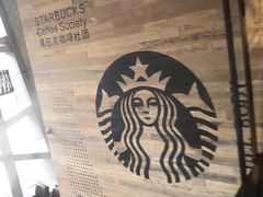-星巴克臻选(宁波天一广场店)