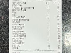 -金瑞轩大酒楼·顺德鱼生·粤菜海鲜(东江国际店)