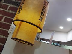 -一品飘香米线(一中总店)