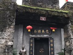 -洪江古商城